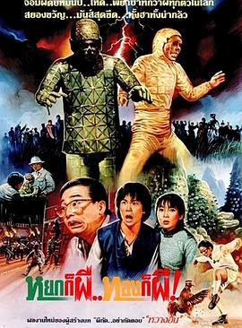 《今日不是最终一天》电视剧高清全集