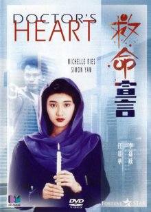 《平凝有令》电视剧高清全集