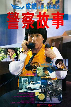 《我的街区第三季》电视剧高清全集