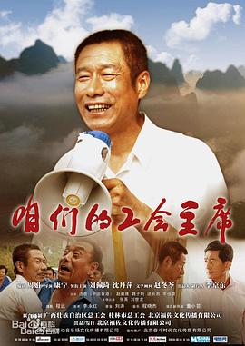 《JOJO的美妙冒险 石之海》动漫高清全集