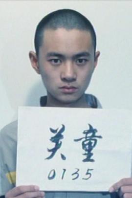 《原始暴烈：大脚怪传奇》电影高清完整版
