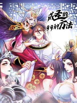 《血色研讨站》电影高清完整版