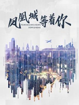 《军事统制区域 八二〇地带》电影高清完整版