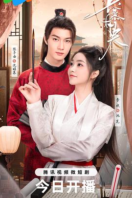 《王者少年》电影高清完整版
