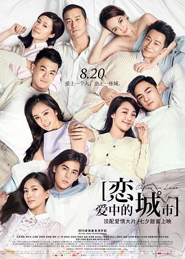 《上位风播》电影高清完整版