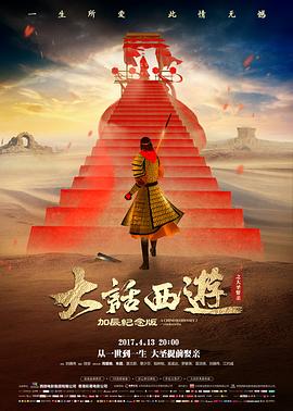 《巴黎颂纽约情》电影高清完整版