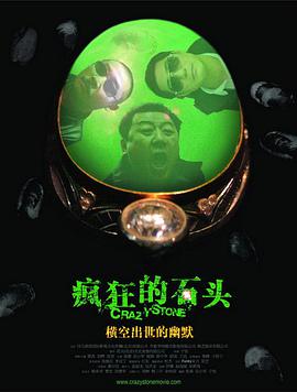 《文科恋曲》电影高清完整版