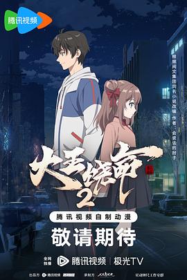 《逃组》电影高清完整版