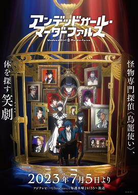 《屠戮少年》电影高清完整版