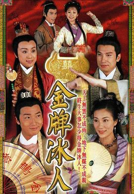 《史比瑞：奔向自在：马术学院第二季》动漫高清全集