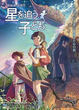 《糟糕的朋友们》电影高清完整版