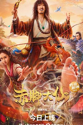 《蜗居》电视剧高清全集