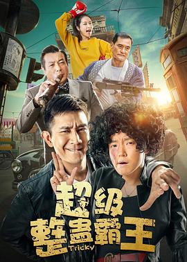 《维多利亚的隐秘2003时装秀》电影高清完整版