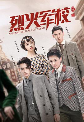 《星球大战：克隆人战役第六季》动漫高清全集