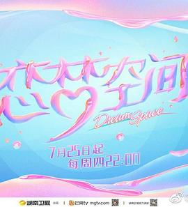 《值得》电影高清完整版