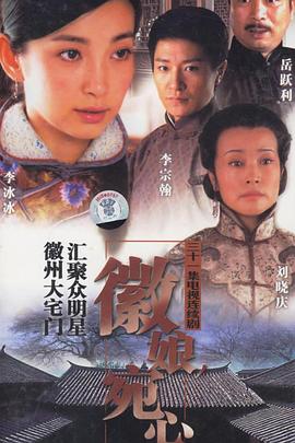 《爱我敢不敢》电影高清完整版