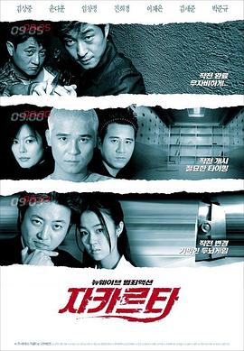 《巨兽狂蟒》电影高清完整版