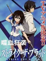 《宝物老板：重围商界第二季》动漫高清全集