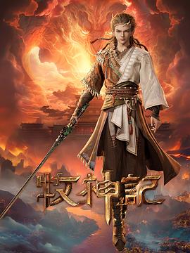 《双面君王》电视剧高清全集