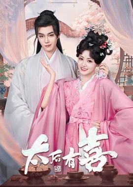 《洛洛2019》电影高清完整版
