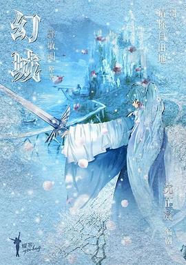 《惊慌时分》电影高清完整版