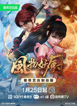 《广东五虎之铁拳无敌孙中山》电影高清完整版