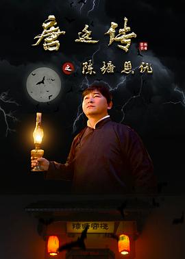 《娜娜2016》电影高清完整版