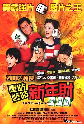 《大陆向南漂移》电影高清完整版