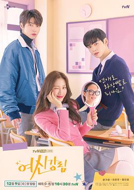《捷德奥特曼剧场版：衔接吧！愿望！！》动漫高清全集