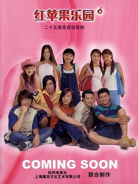 《绒毛杀机》电影高清完整版