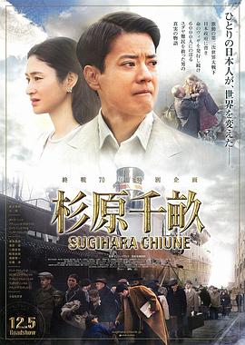 《新闻记者》电视剧高清全集