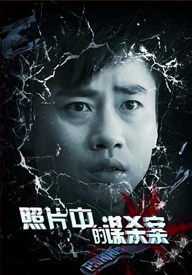 《上海故事》电视剧高清全集