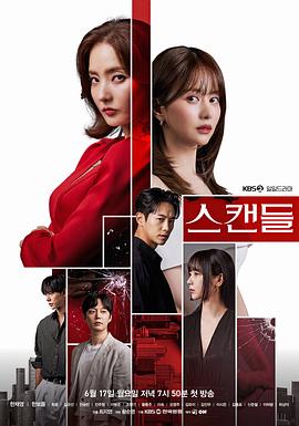 《绝杀举动》电影高清完整版