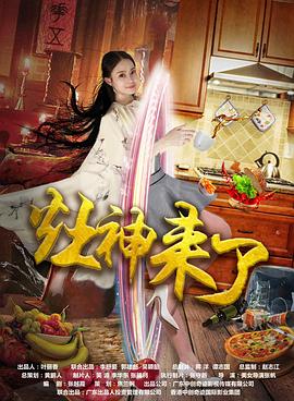 《锁清秋》电视剧高清全集