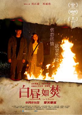 《相声大电影之我要美好》电影高清完整版