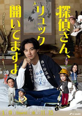 《亚美利加纳》电影高清完整版