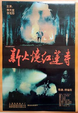 《灵异摄影师》电影高清完整版