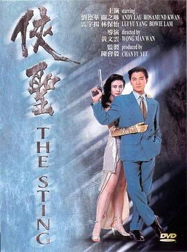《伊丽莎白二世：巨大的女王》电影高清完整版
