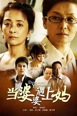 《乌龙院》电影高清完整版