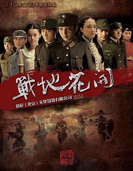 《乾隆与香妃》电视剧高清全集