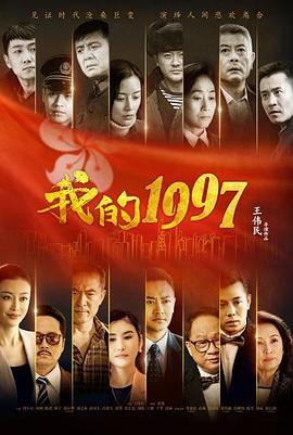 《染色爱情》电影高清完整版