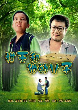 《复身犯》电影高清完整版