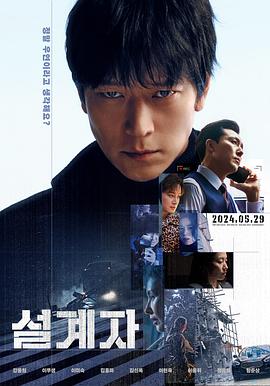 《战场上的布谷鸟》电影高清完整版