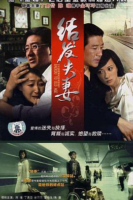 《鬼屋实录》电影高清完整版