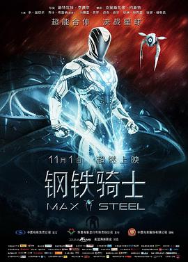 《追匪游戏》电视剧高清全集