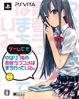 《自拘于家》电影高清完整版