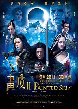 《屠戮循环》电影高清完整版