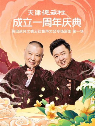 《小满意》电视剧高清全集