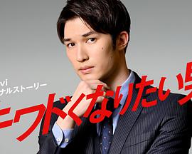 《烽烟奇遇结良缘粤语》电视剧高清全集
