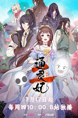 《梦境》电影高清完整版